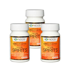 ヌーススピリッツ 315mg×90カプセル 3個セット 3カ月分 キトサン配合食品 お得 ほんものや