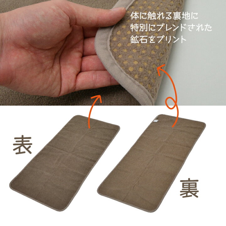 楽天市場】アルファースリーム 万能掛けパット 遠赤外線 ブランケット 