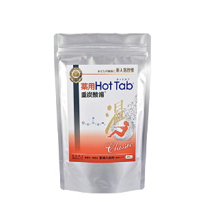 pzbg^u Classic 45 hottab  ^ubg dY_CI ق̂