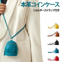 楽天市場】ショルダーストラップ 革（財布・ケース｜バッグ・小物 
