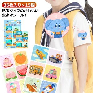 ǂ  36/×13  Ԃ  悯 V[ LN^[  悯V[ qp Ԃ xr[J[ l 悯 ΍ AEghA W[ Lv ʉ ʊw 킢 