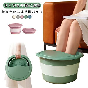 �����o�P�c ������ �܂肽���� �t�b�g�o�X �[�� ��߂Ȃ� �W�� ���� �ۉ� �o�P�c ��� ������ �[�^ ������ �t�b�g�{�E�� ���M�P�A �����o�P�c �����b�N�X �t�b�g�o�X ������ �����p �₦ ��