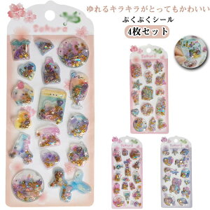 y4Zbgz ՂՂV[ 炫 ՂV[ 3D V[ ̎q JV[  w ̃V[ m[g 蒠p XebJ[fR X}z fRV[ DIY p 3DV[ 