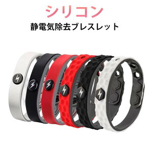 ブレスレット 睡眠」の人気商品一覧 | 安い商品を通販サイトから探す 
