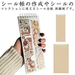 2Zbg m[g^Cv ʔ  V[䎆 V[ V[[ m[g   V[RNV V[V \Ĕ 蒠 ͂ 䎆 XebJ[ V[