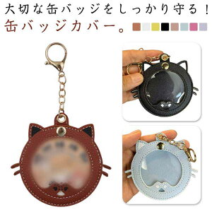 ʃoba L[z_[ RNV ʃobW fBXvC ʃobWz_[  킢  Jo[ ˂݂݊ʃobWP[X یJo[ ObY ʃobWP[X  یJo