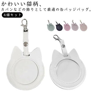 4Zbg L NA ʃob`P[X 58mm 75mm Jo[ ʃobJo[ یJo[ [ ʃobW obW obWP[X U[   ʃobWP[X fBXvC  