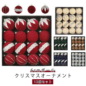 12Zbg 6cm NX}XI[ig c[ {[Zbg I[ig NX}Xc[ NX}XI[ig Zbg u CeA  킢 G  X 