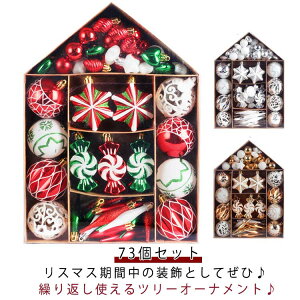 73Zbg NX}XI[ig c[ {[ LfB[  n[g NVbNNX}X{[ fR[V{[ 킢  6cm 3cm  S[WX Zbgc