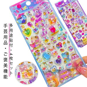 4Zbg ՂՂV[ ̎q  V[ 3D  Lp q {{V[ DIYp 킢 LL  Ղ fRV[ p 蕨 قуV[ 蒠 DIY Xeb