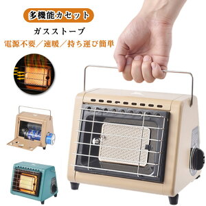 �K�X�t�@���q�[�^�[ �K�X�X�g�[�u �J�Z�b�g�K�X�X�g�[�u 1��3�� �g�[��� �K�X�q�[�^�[ ���^ �y�� �����^�� �A�E�g�h�A �L�����v �Ԓ��� �h�� �ЊQ�΍� ���� ���O �Ή� ���g �p���t���g�[ ��