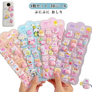 4Zbg 3DV[ ՂՂV[ ̃V[ XgX  ՂɂՂ   킢 |pi قуV[ JV[ XebJ[ DIYp 蒠p Lp fR[V