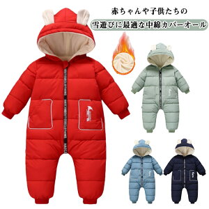 Tybg p[X I[C LbY XL[EFA Ȃ xr[ j̎q ̎q q h h  g  Jo[I[ N 80 90 100 110 Xm[{[hEFA W