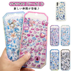 V[ 2Zbg ՂՂV[ ̃V[ ̎q JV[ DIY 蒠 قуV[ X}zP[X  3DV[ Ղ q fRV[ XebJ[  킢 ANZT