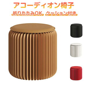 �A�R�[�f�B�I���֎q �y�[�p�[�`�F�A ���X�c�[�� �܂肽���� �֎q �n�j�J���\�� �N�b�V�����t �y�[�p�[�X�c�[�� �����^�� �i�{�[�� �C�X �`�F�A �܂��� ���� �ȈՈ֎q �N���t�g�� �ی^ �R