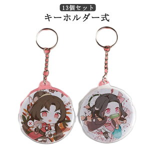 13Zbg ʃoba L[z_[  Jo[ RNV ʃobWz_[ ʃobW ʃobW [ fBXvC  킢 Jo[ یJo[ ObY ʃobWP[X fBX