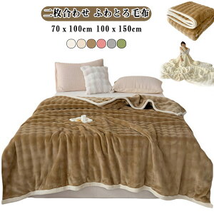 �񖇍��킹 �ѕz �ӂ��� �Ƃ�Ƃ�ѕz �ӂ�Ƃ�ѕz ���������ѕz �ӂ�ӂ�ѕz �Ђ��|�� �Q�� ���� �I�t�B�X�p �����΍� �~ �������� �u�����P�b�g �k�� ������� �w�Z ���Q�z�c �A�E�g�h