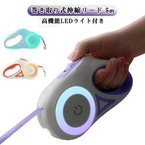 ���p �L�k���[�h �����O 5m �� �⏕���[�h ���^�� ���^�� ��^�� ���p���[�h �y�b�g���[�h �����O���[�h �L�k ������莮 LED ���C�g ���� �y�b�g ��ԎU�� �藣���\�h ���[�h ���̃��[�h �L��