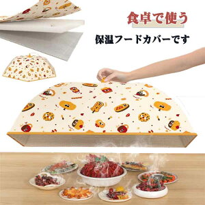 ۉ t[hJo[ HJo[ A~ŕۉ Lb`p\ ܂ݎ ` ی^ H u L[v EzR sNjbN BBQ AEghA ܂肽߂ 킢 