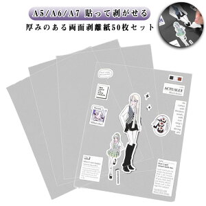 50 V[ 䎆 tB  A5/A6/A7  ͂ ʔ V[蒠 V[䎆 NA pet tB petV[g \Ĕ 䎆  V[g V[ t[NV[ 