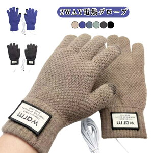 �d�M��� �q�[�^�[�O���[�u �q�[�^�[��� �h���� �j�����p 2WAY �d�M �O���[�u �X�}�[�g�t�H���Ή� �q�[�^�[���� ���O���\ �h����� USB �w �܂� �q�[�^�[ ��� �􂦂� �g���� �X�s�[�h �[