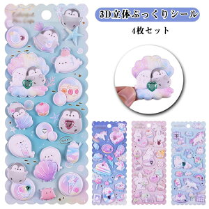 y4Zbgz ՂՂV[ ՂV[ 3D̃V[ Ղ 蒠 ͂V[ V[蒠 ̎q قуV[ fRXebJ[ 蒠 m[g X}zP[X DIY fR Ao