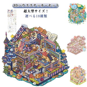 3D  XebJ[ V[V[ iV[ 3D nEXXebJ[ ~j`A͌^ V[ 蒠fރpbN XgX  h[nEX  R[Wf ~j`AnEX S