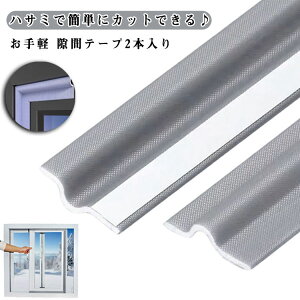 2{@ԃe[v hA  TbV ԕh~e[v   ΍ ΍ ܕ h~ e[v hA  ܕXgbp[ ܕh~  ΍ Չ h V[   