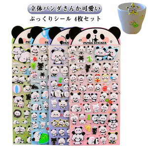 4Zbg ՂՂV[ ՂV[ 킢 p_ 3D ̃V[ V[ V[ ͂V[ ̎q JV[ DIYp 蒠p 蒠 Lp X}zP[X fR   m