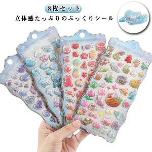 y8Zbgz ՂՂV[ ՂV[ 3D ̃V[ 炫 蒠 ͂V[ V[蒠 3DV[ ̎q JV[ LV[ X}zP[X fR 蒠 DIYp L 