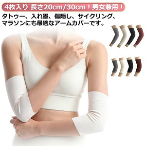 hB n A[Jo[ fB[X 30cm 20cm ʋC ^gD[B uvJbg 4Zbg   Ղ tatoo Y ₦΍ jp Ă΍ BT|[^[ T|[