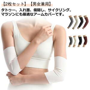 jp  ̘rJo[ A[Jo[ uvJbg A[Jo[ fB[X 2Zbg  Y ^gD[B hB ̘rT|[^[ 20cm 30cm ʋC Xgb` BT|[^[ 