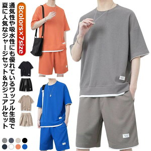 Y  8colors×7size  ㉺Zbg [EFA bt T[} tVc Jbg\[ JWA  I[o[TCY V[c n[tpc V[gpc fB[X 
