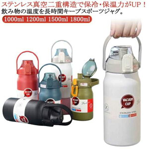 1500ml ۗ 1200ml ۉ  ^d\ @r  X|[cWO 1800ml Xg[t e y X|[c ۉ{g 􂢂₷ XeX{g  LbY ǂ l AEgh