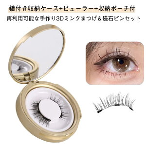 }Olbg ėp\Ȏ3D~N܂΃sZbg ܂  VfUCNbv 3dC܂Zbg ܂ i` _炩 3D C ܂ t[P[