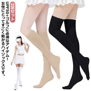 UVカット ゴルフ 靴下 アイスシルク 2足セット UPF50+ 夏用 通気性 ストッキング ゴルフソックス ショート丈 レディース ニーハイ 接触冷感 ゴルフウェア ロング丈 レディース 紫外線対策 着圧