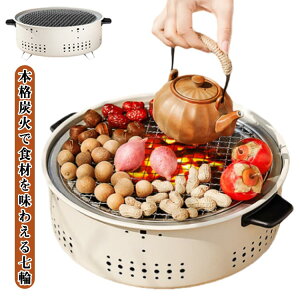 ��� ���� �� �Y�ΏĂ� �Y�Ă��O���� �Y�� �ē� ���� ���R���� ���O���� �o�[�x�L���[ BBQ �Ē� �L�����v �A�E�g�h�A �Y�Ă� �R���� �� �ԏĂ� �M�t�g �g���₷�� �ݏĂ� ���֓� 31cm ����