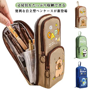 �y���P�[�X ��e�� ���w�� �M�� �c�^ �ӂł΂� ���� �X�^���h�^ ���@�\ ������� �V���v�� �֗� �y�� ���̎q ���� ���w�Z ���w�Z ���Z ��w�� �w�� �y���X�^���h �p���_ �J�s�o�� �F����s