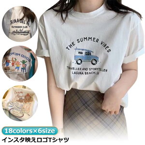 tシャツ メンズ おしゃれ クルーネック レディース 白tシャツ レディース 韓国 カットソー オシャレ ロゴ プリント ロゴプリント ティーシャツ Tシャツ 半袖 綿 ユニセックス トップス ロゴT