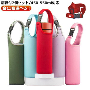 XeX{g P[X ۉ 2Zbg V_[  ΂߂ }C{g {gP[X z_[ ۗ ybg{g qjp {gJo[ 350ml 500ml 450ml 550ml Lk NbV