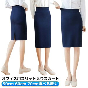 tH[}XJ[g X[c Xgb` XJ[g Zj[ fB[X {g XJ[g ʋ ItBX 􂦂 50cm 60cm rWlX 60cm 70cm  ʋ I[V[Y 傫TCY t  H 