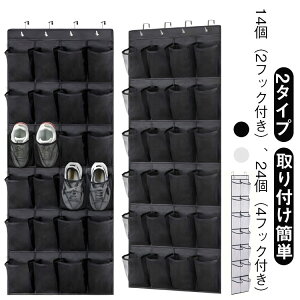 壁掛け袋 収納 メッシュポケット 吊り上げ シューズラック 折りたたみ可能 洗える 仕切り 14個(2フック付き) 24個(4フック付き)インナー 靴下 小物収納 雑貨入れ 便利 コンパクト 下着収