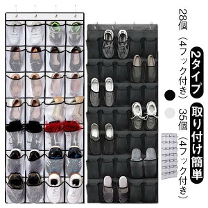 壁掛け袋 収納 メッシュポケット 吊り上げ シューズラック 折りたたみ可能 洗える 仕切り 28個(4フック付き) 35個(4フック付き)大容量 インナー 靴下 小物収納 雑貨入れ 便利 コンパクト