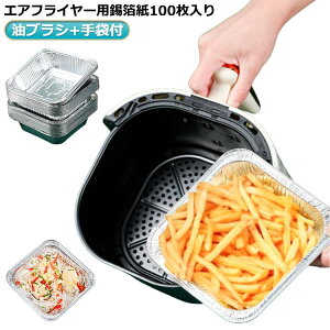 GAtC[ uV+ܕt VՂ~ ĝĎCi[ GAtC[p  100 3-5LKp َq g h ĝėe A~e  GAtC[/I[u/