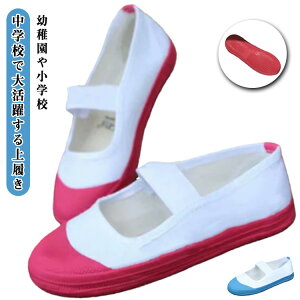 �o�C�J���[ �X�N�[���V���[�Y �q���C �㗚�� ��C �L�b�Y �W���j�A �q�� �� �����₷�� ���Ȃ� ���̎q �j�̎q ���� �������� �� ����΂� ���킮�� �b�� ���L ���Z �c�t�� �ۈ牀 ���w�� ��