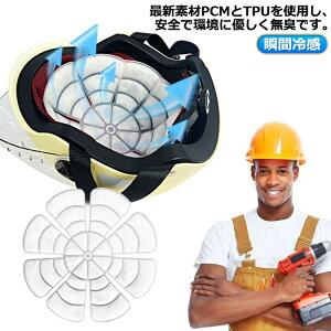 �Ђ���V�[�g �X�q �� ��p ���ǂ� �A�C�X�p�b�h �O�b�Y�X�q�����₷�O�b�Y �M���Ǒ΍� �ۗ�� �Ђ��� �L�b�Y ��l �� �N�[���p�b�h �� �X�q�p �ۗ�� PCM �w�b�h�N�[�� ���w�� �q�� �w