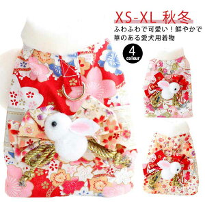 ペット服 晴れ着 キャットウエア 犬用 猫用 秋冬 猫 ドッグウェア 新年 服 犬 晴れ着 Dカン付き 犬服 きもの 猫の服 お祝い ドレス ペット服 かわいい ペットウェア 猫服 ウェア 小型犬 犬の服