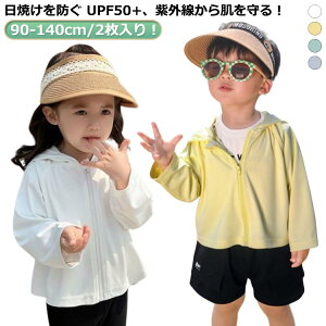 bVp[J[ 2IbVK[h LbY   UPF50+ p[J[ ⊴ ̎q t[ht j̎q C Ă΍ UVJbg   AE^[ڐG⊴ z ĕ y O΍ 