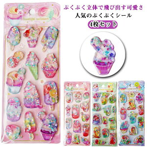 4Zbg EH[^[V[ ՂՂV[ ՂV[ 3D ̎q  JV[ V[ hV[ 蒠 X}z q w XebJ[fR p DIYp 蒠fR