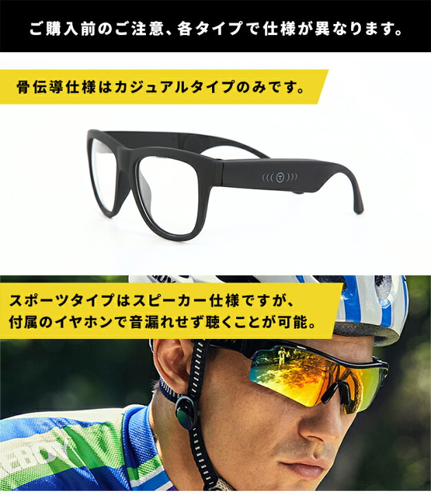 楽天市場】骨伝導ヘッドフォンサングラス KiwiSound(キウイサウンド 